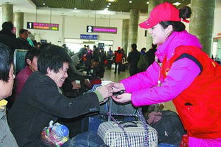 犯人,旅客,注意事項,服務