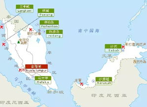 到馬來(lái)西亞旅游注意事項(xiàng)
