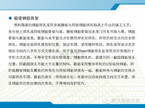 鋼筋加工質(zhì)量注意事項