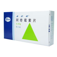 吃阿奇霉素有什么注意事項,阿奇霉素的注意事項,阿奇霉素的不良反應(yīng)及注意事項