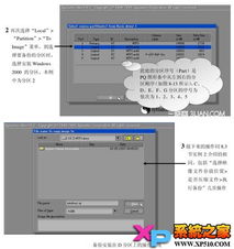 ps5備份注意事項,手機備份注意事項,wlan備份注意事項?