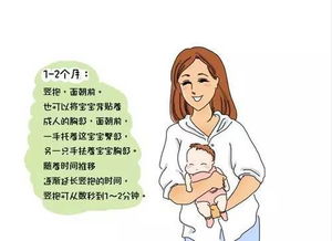 三四個(gè)月的寶寶注意事項(xiàng),五六個(gè)月寶寶注意事項(xiàng),四五個(gè)月寶寶注意事項(xiàng)