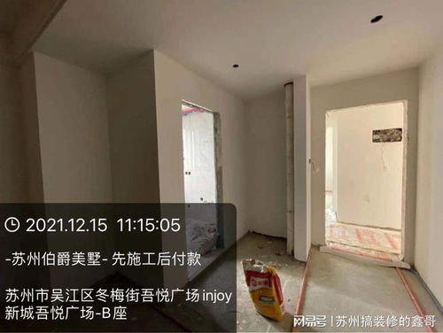 注意事項,冬天,刮膩子