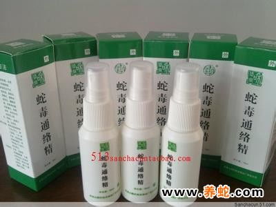 注射血清后注意事項(xiàng)