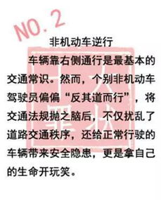 十大,過門,注意事項,女人