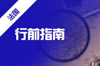 美國(guó)留學(xué)的注意事項(xiàng),美國(guó)留學(xué)注意事項(xiàng)charger,去美國(guó)留學(xué)注意事項(xiàng)