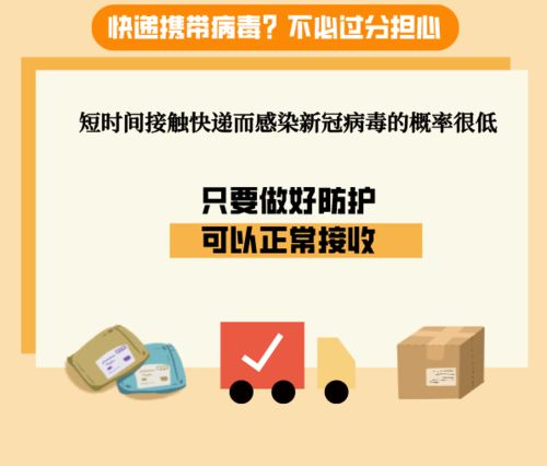 翼支付長(zhǎng)期不用注意事項(xiàng)