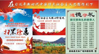 說明會,注意事項