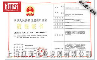 貨物,注意事項(xiàng),進(jìn)口,公司