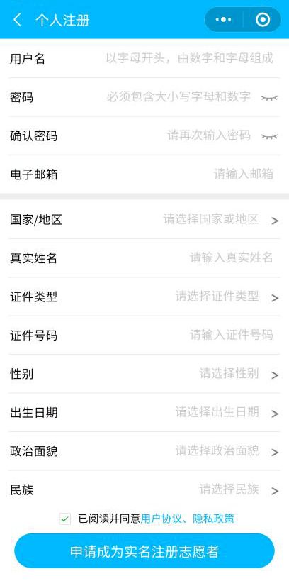區(qū)域服務(wù)注意事項(xiàng)