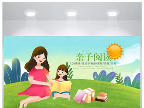 小班,下學(xué)期,親子,注意事項(xiàng)