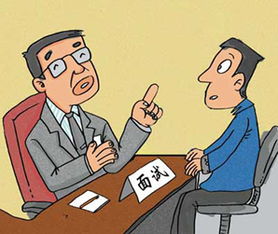 求職面試后注意事項(xiàng)