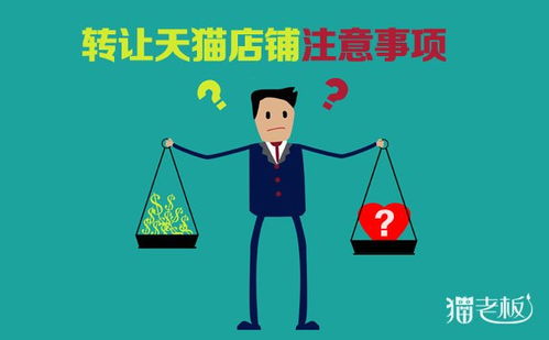 天貓客服的注意事項,天貓關于發(fā)票客服注意事項,天貓客服接待注意事項