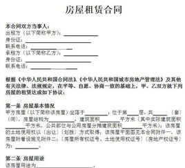 簽訂,注意事項(xiàng),合同,經(jīng)濟(jì)