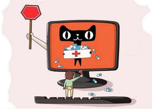 客服,注意事項,商城