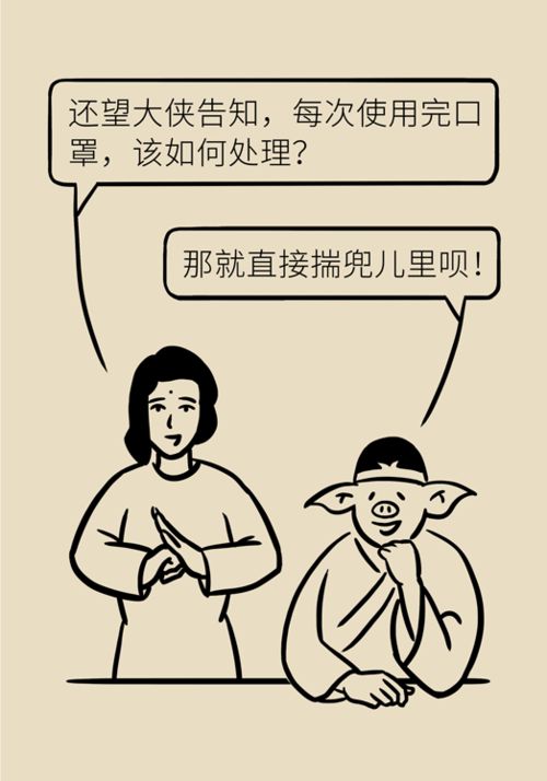 雅蠛蝶使用注意事項