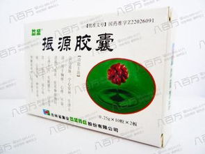 振源膠囊注意事項有哪些