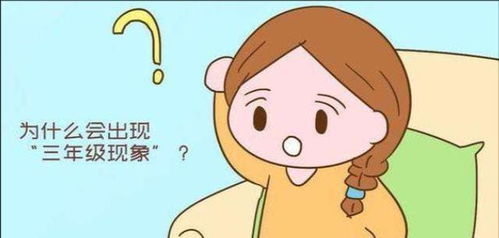 一級班主任注意事項(xiàng)