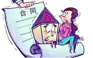 退房,注意事項(xiàng),協(xié)議