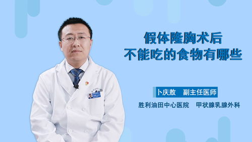 宮腔鏡刮診手術(shù)后注意事項(xiàng)