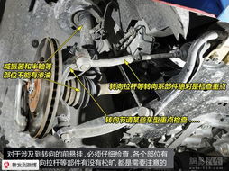 注意事項(xiàng),開(kāi)車(chē),回家