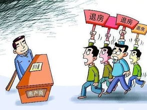 退房協(xié)議注意事項(xiàng)