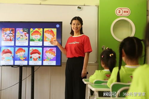 合伙開托管班注意事項,選擇托管班的注意事項,一年級托管班注意事項