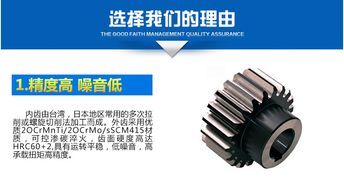 殼轉式減速機安裝注意事項