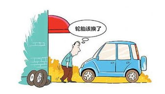 汽車電器注意事項