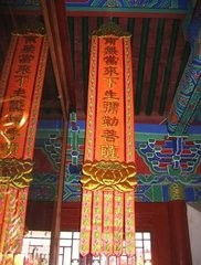 女士拜佛的注意事項,拜佛前一天注意事項,拜佛許愿注意事項