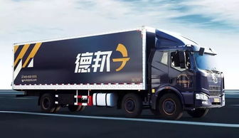 德邦提貨注意事項