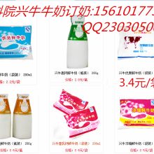 牛奶區(qū)域代理注意事項