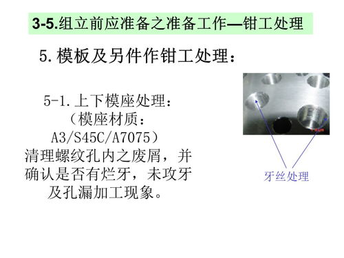 蠟型制作過(guò)程和注意事項(xiàng)