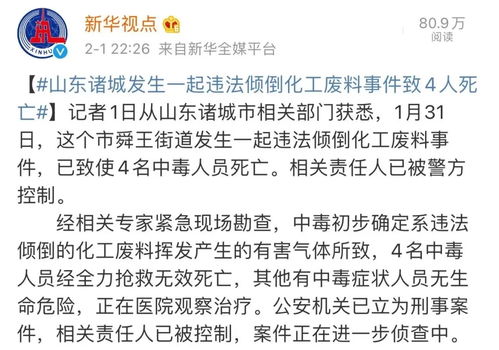 傾倒法的注意事項(xiàng)