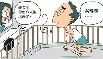 腦梗塞坐車-注意事項(xiàng)