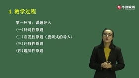 教師考編試講注意事項,幼兒園試講注意事項,幼兒園試講的技巧和注意事項