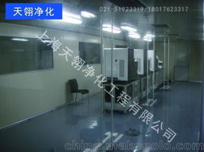 鞋子,注意事項(xiàng),潔凈室