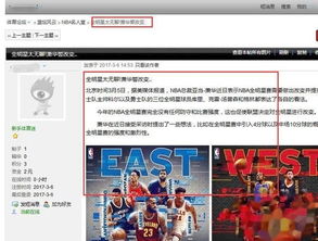 cta南美水族論壇發(fā)帖注意事項