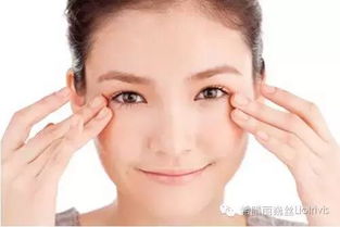 熱敷,眼部,注意事項