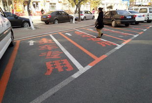 小區(qū)購(gòu)買車位注意事項(xiàng)