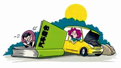 磨合期,注意事項,c5