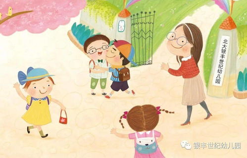 春季,幼兒園,注意事項,開學