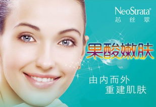 做了果酸嫩膚注意事項(xiàng)