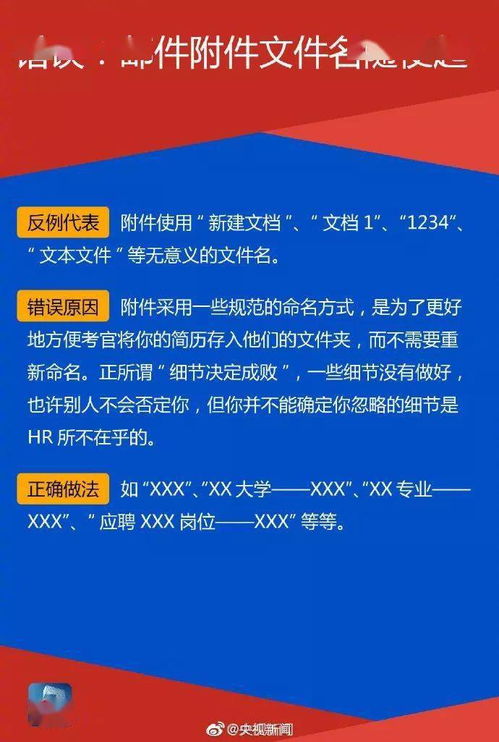 日語,發(fā)郵件,外教,注意事項