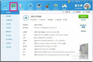 注意事項(xiàng),內(nèi)存,升級(jí),電腦