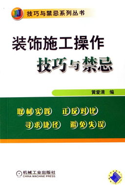 電焊焊接的技巧和注意事項(xiàng),電焊作業(yè)安全措施以及注意事項(xiàng),電焊的注意事項(xiàng)