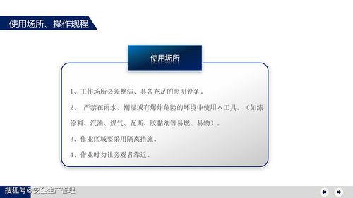 磷化鋁殺蟲劑使用方法,磷化鋁使用方法,磷化鋁正確使用方法