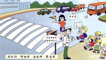 學(xué)生安全過(guò)馬路注意事項(xiàng),幼兒園幼兒安全過(guò)馬路注意事項(xiàng),安全過(guò)馬路注意事項(xiàng)教案怎么寫(xiě)