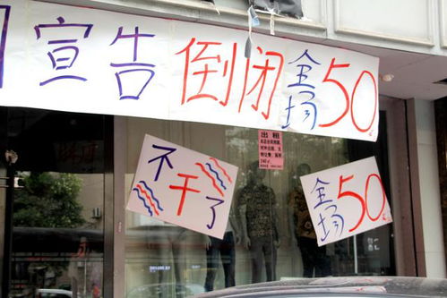 315實(shí)體店商家注意事項