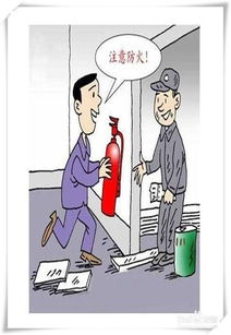 燃燒實(shí)驗(yàn)室注意事項(xiàng)